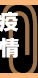疫情浙江最新消息(疫情浙江最新情况)-第2张图片